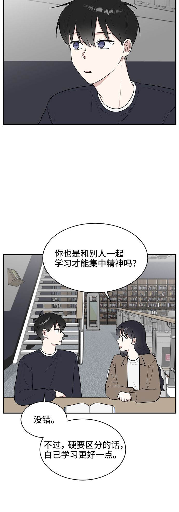 第52话57