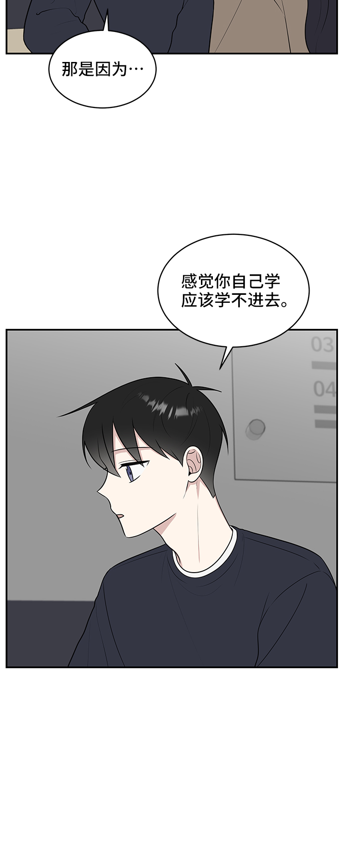 第52话59