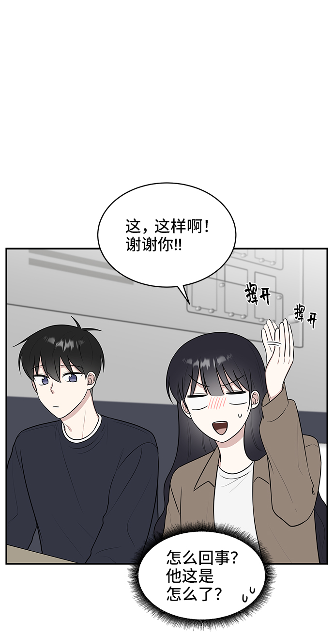 第52话61
