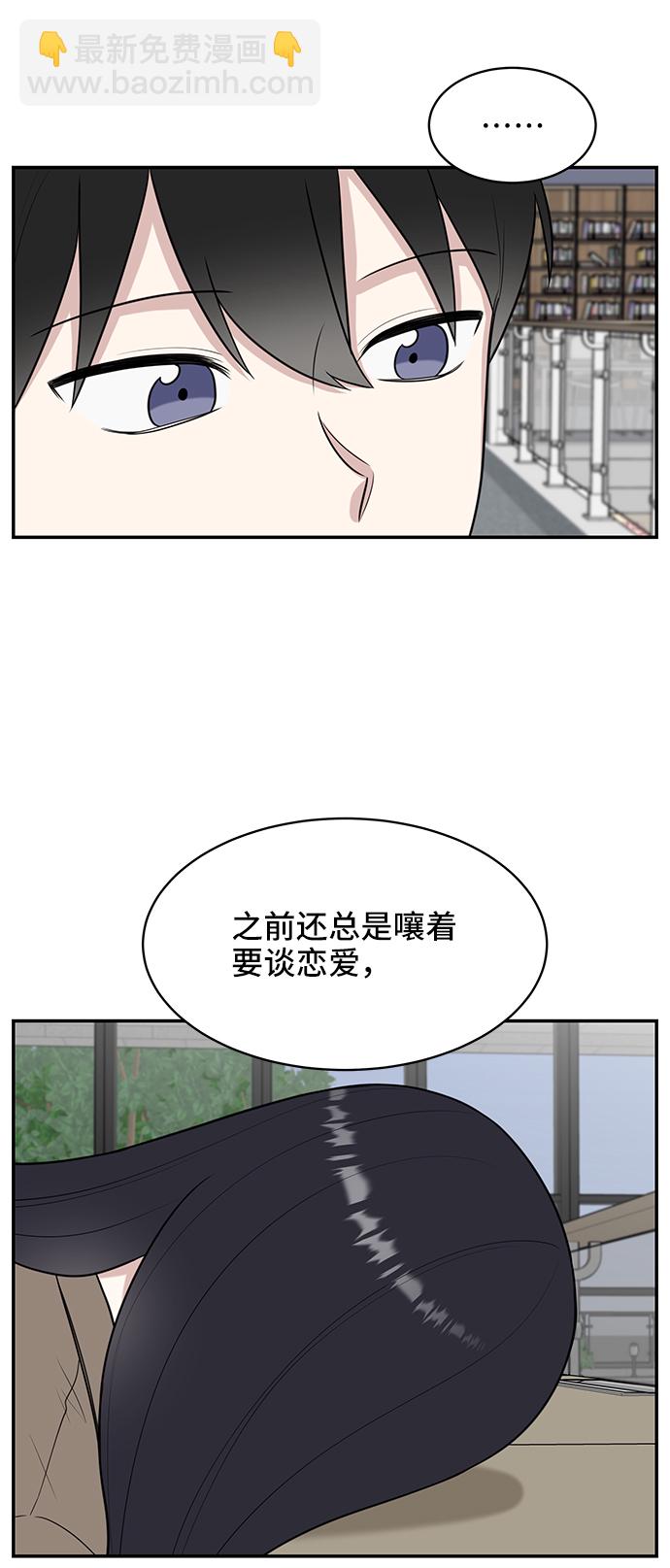 第52话68