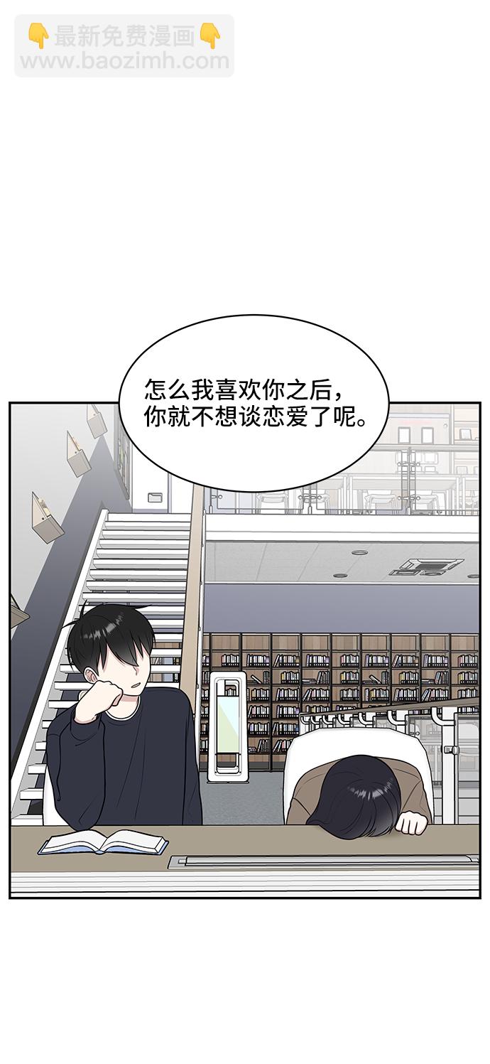 第52话69