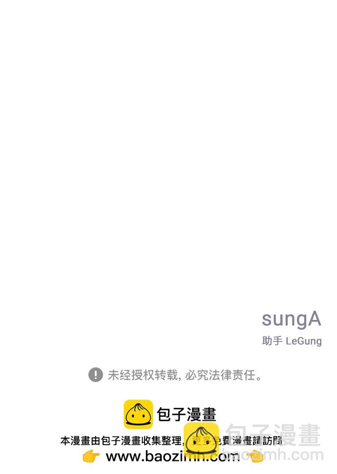 第52话73