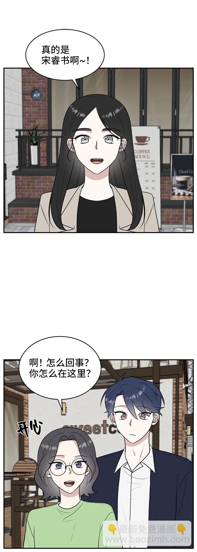 第52话8