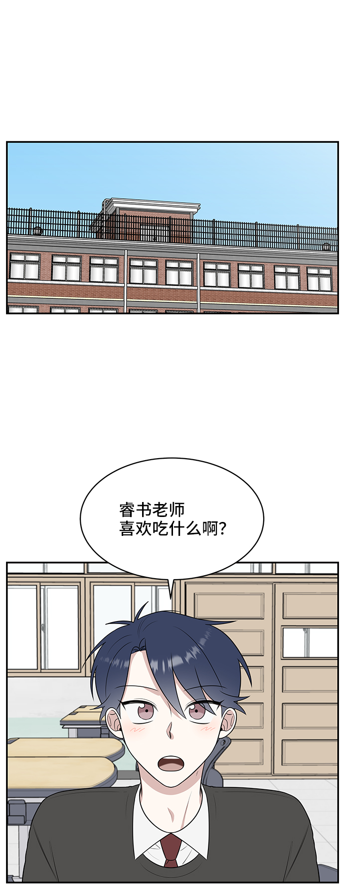 第53话1