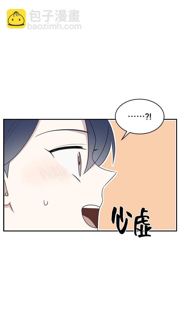 第53话10