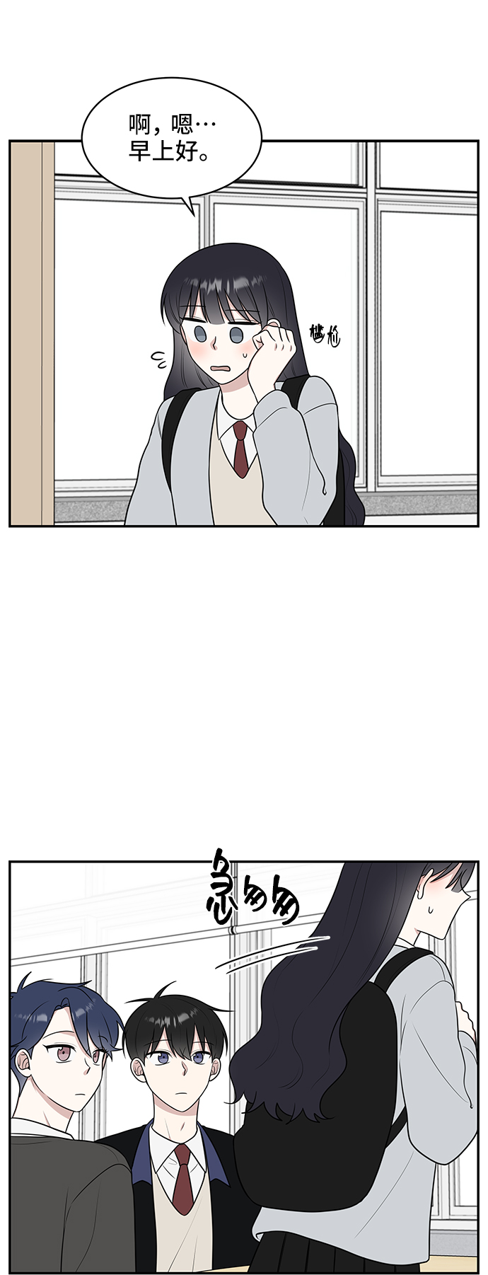 第53话14
