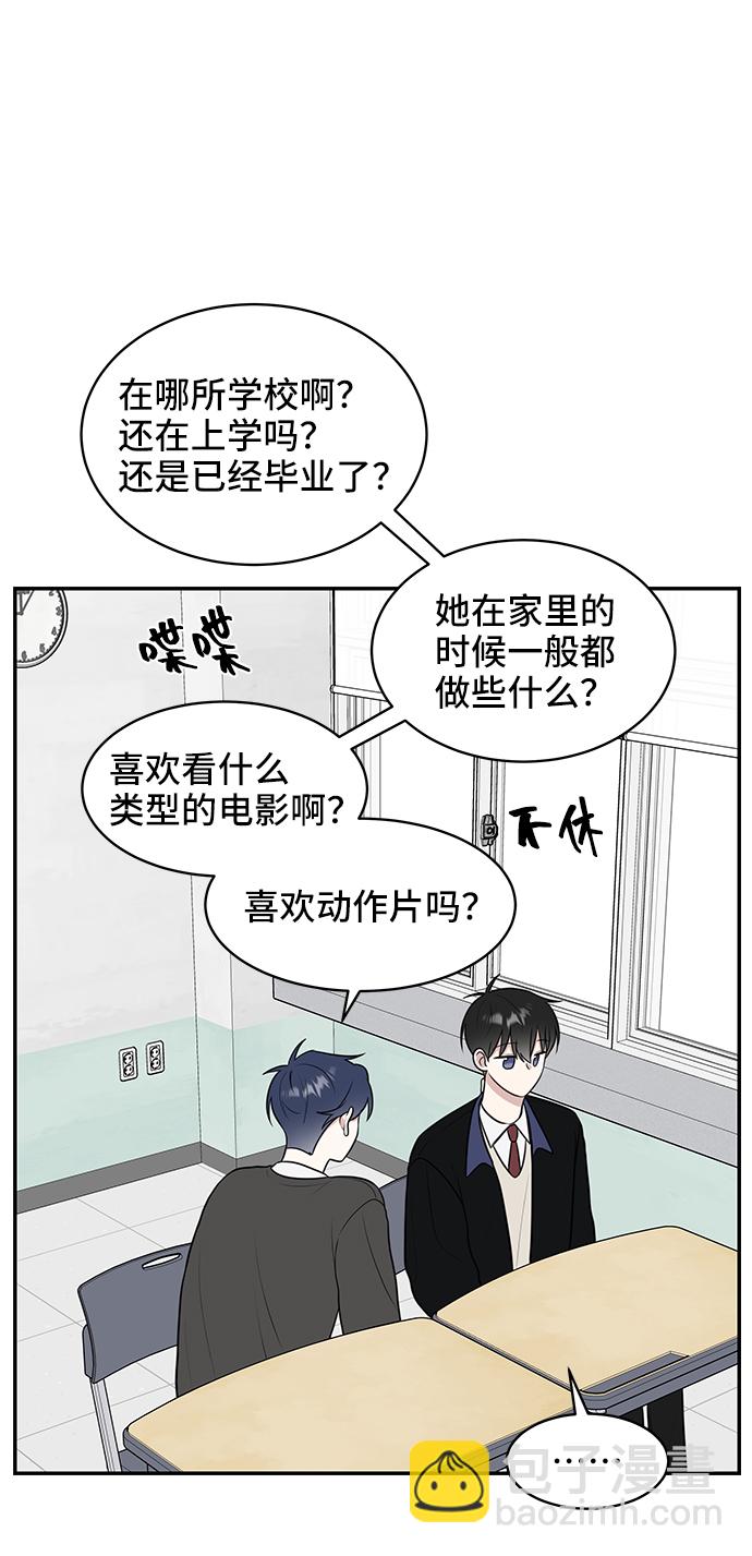 第53话2