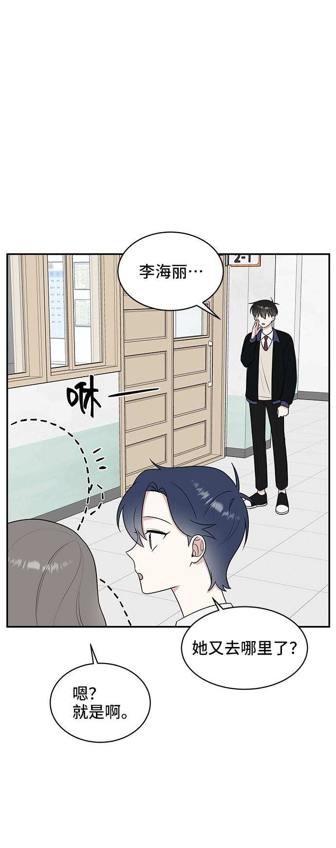 第53话27