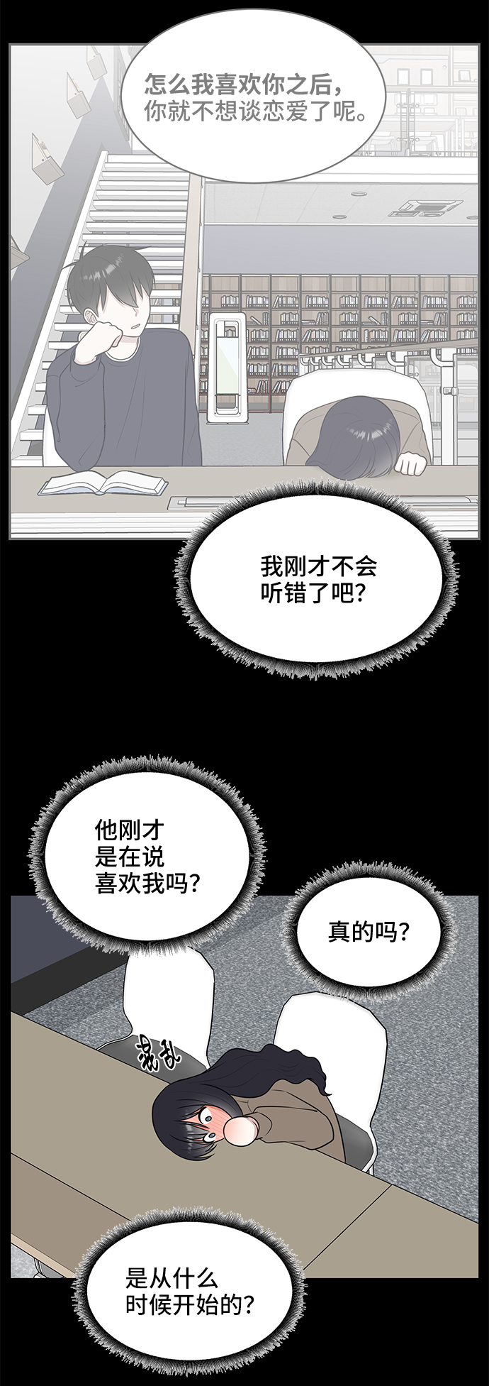 第53话33