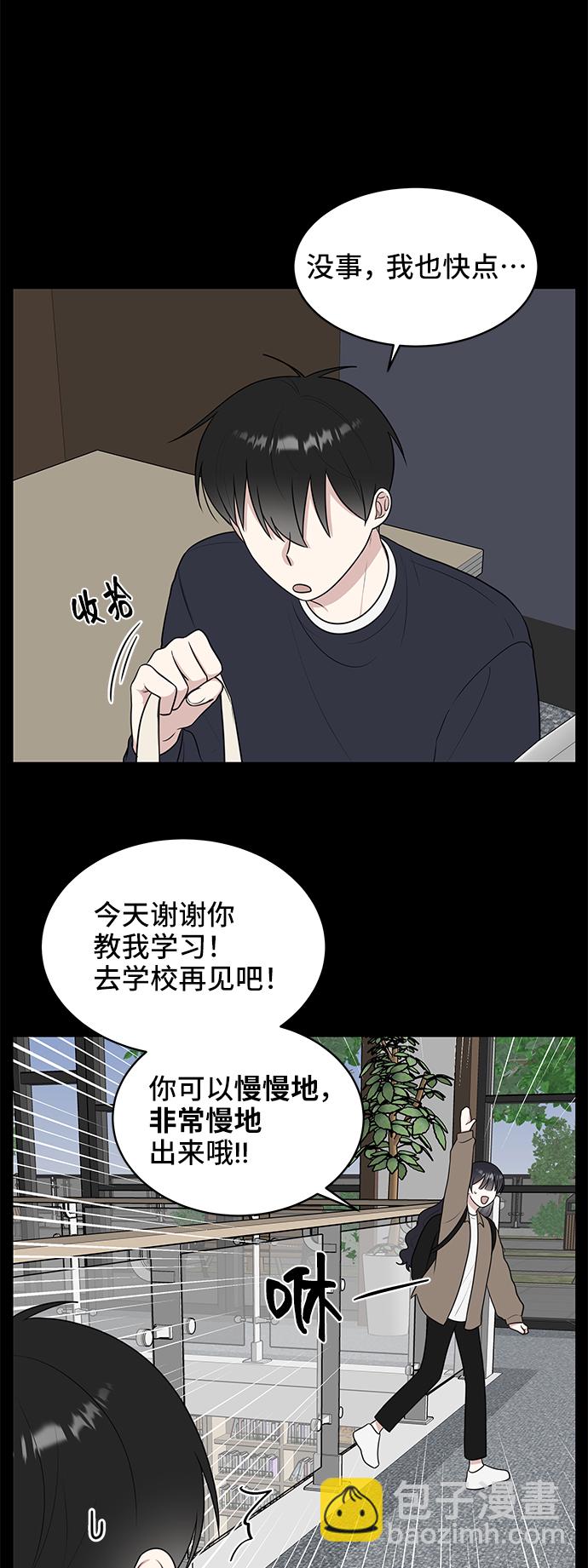 第53话38