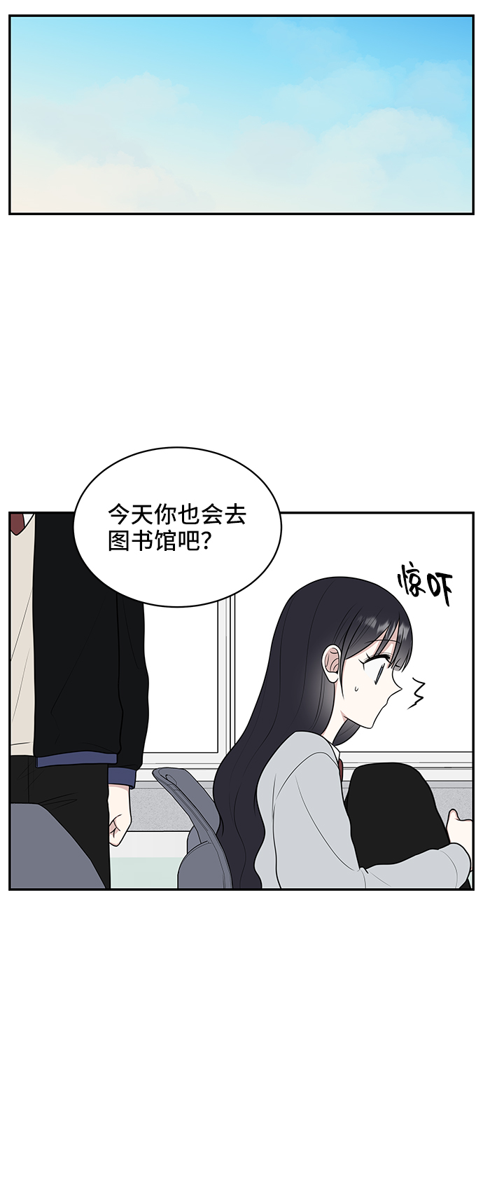 第53话44