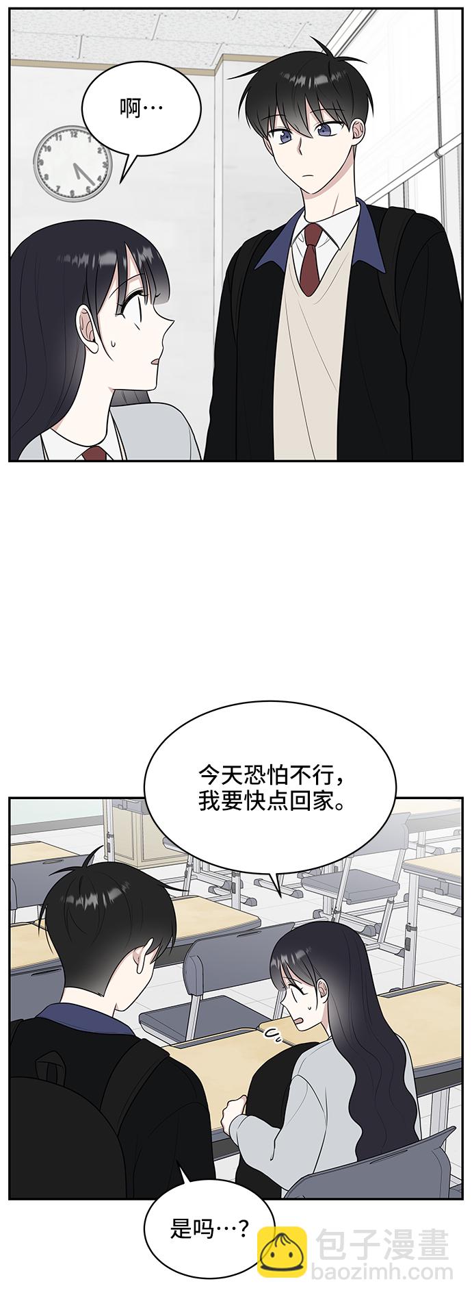 第53话45