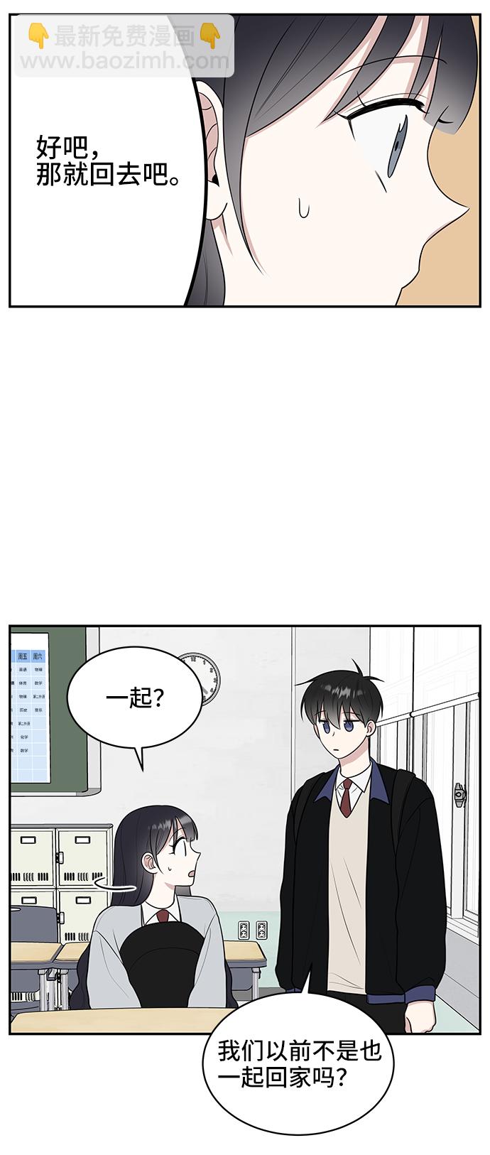 第53话47