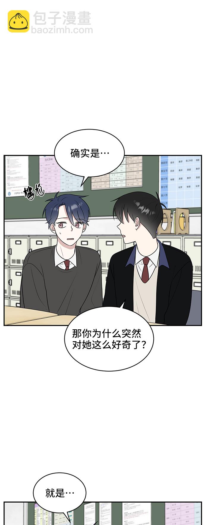 第53话5