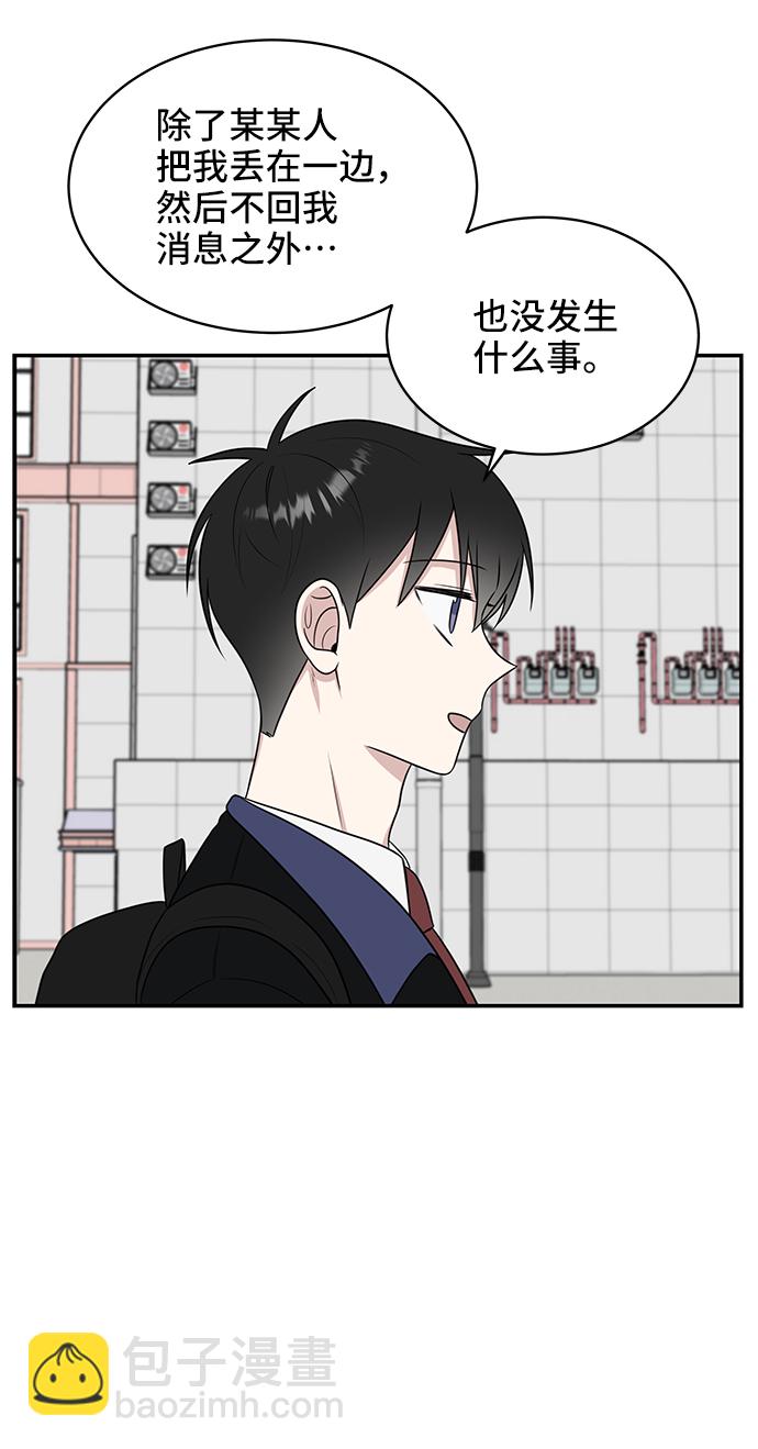 第53话57