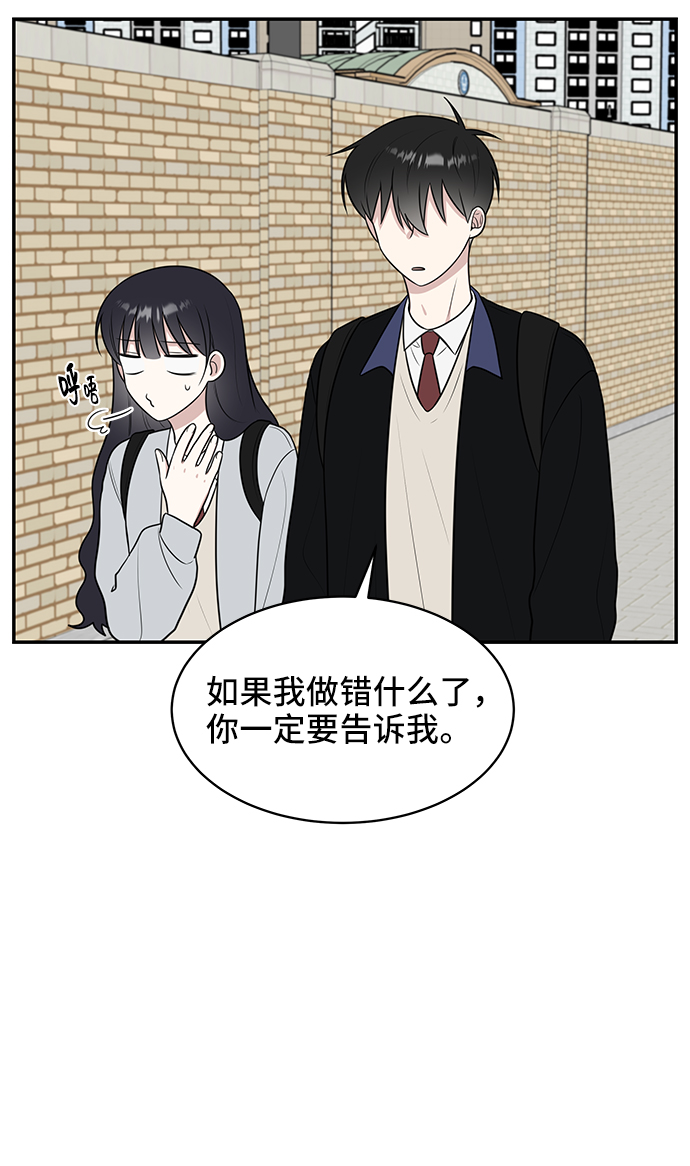 第53话64