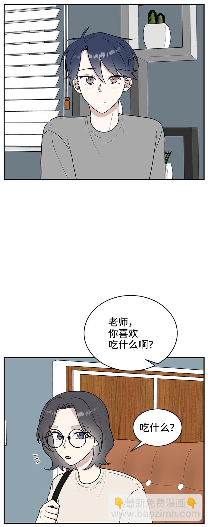第54话10
