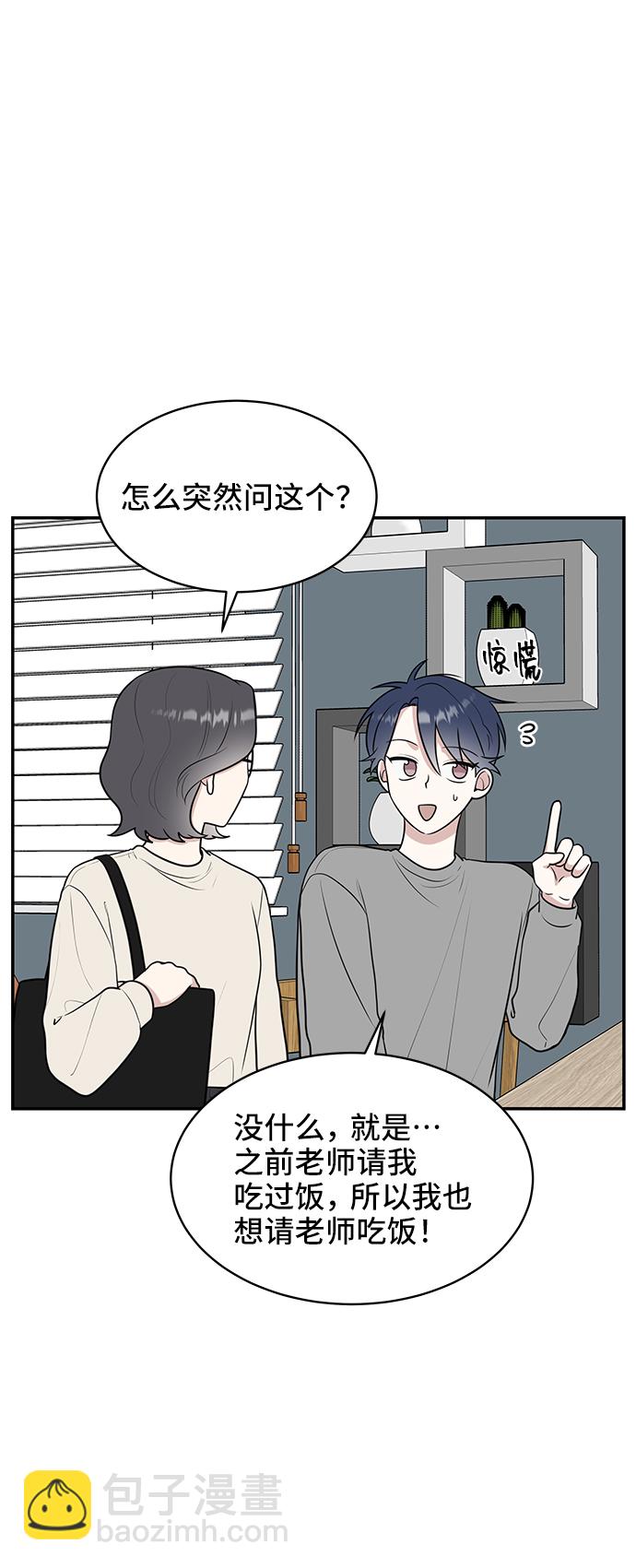 第54话11