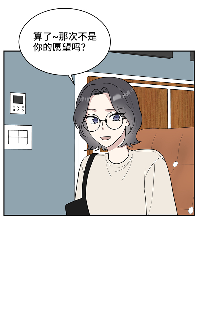 第54话12