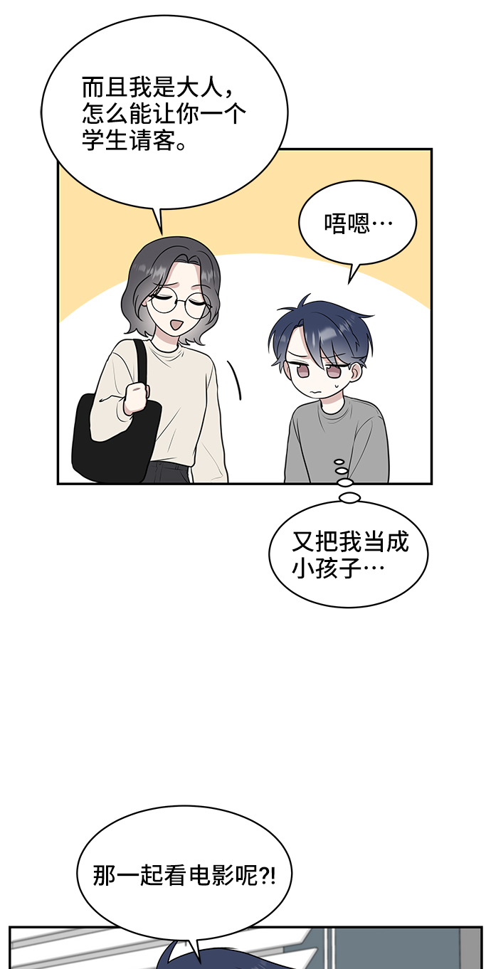 第54话13
