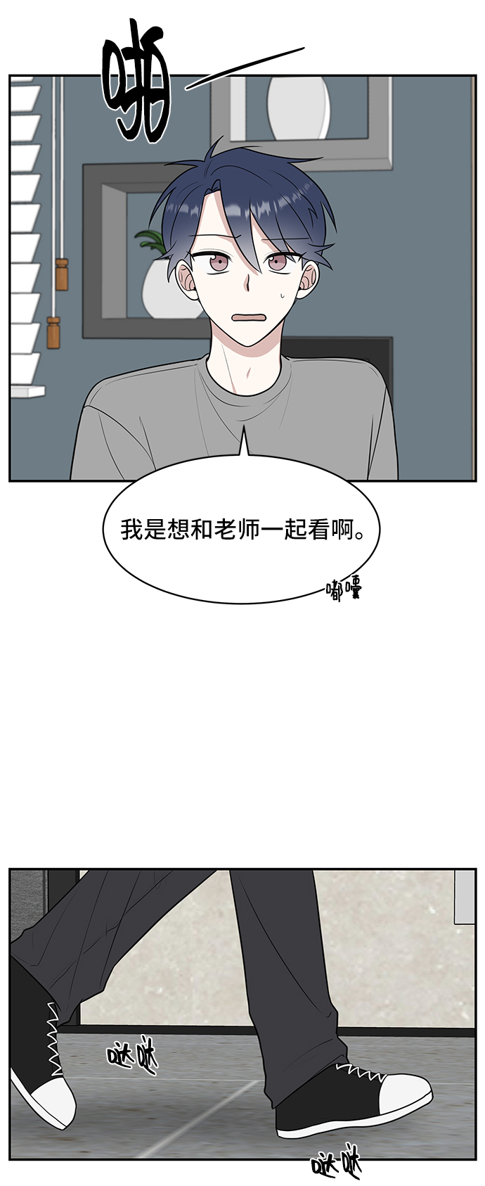 第54话17