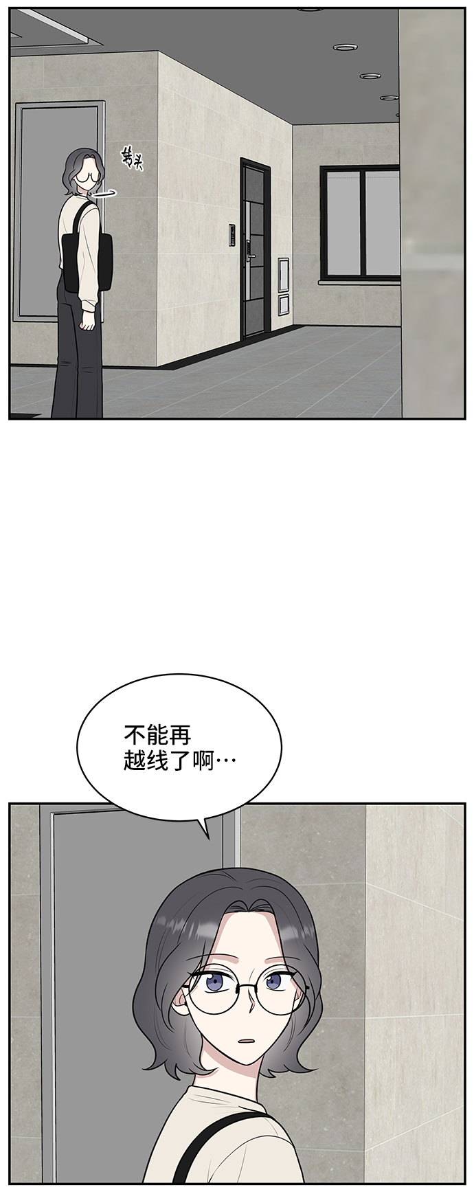 第54话19