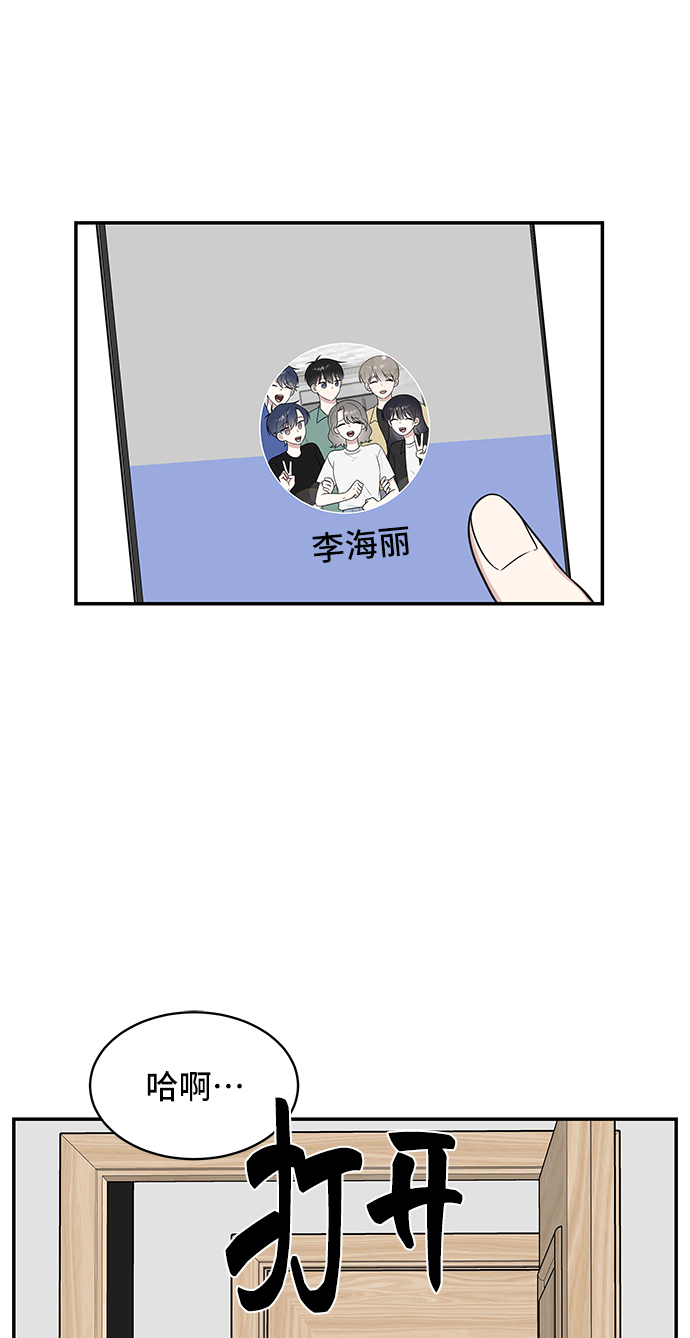 第54话22