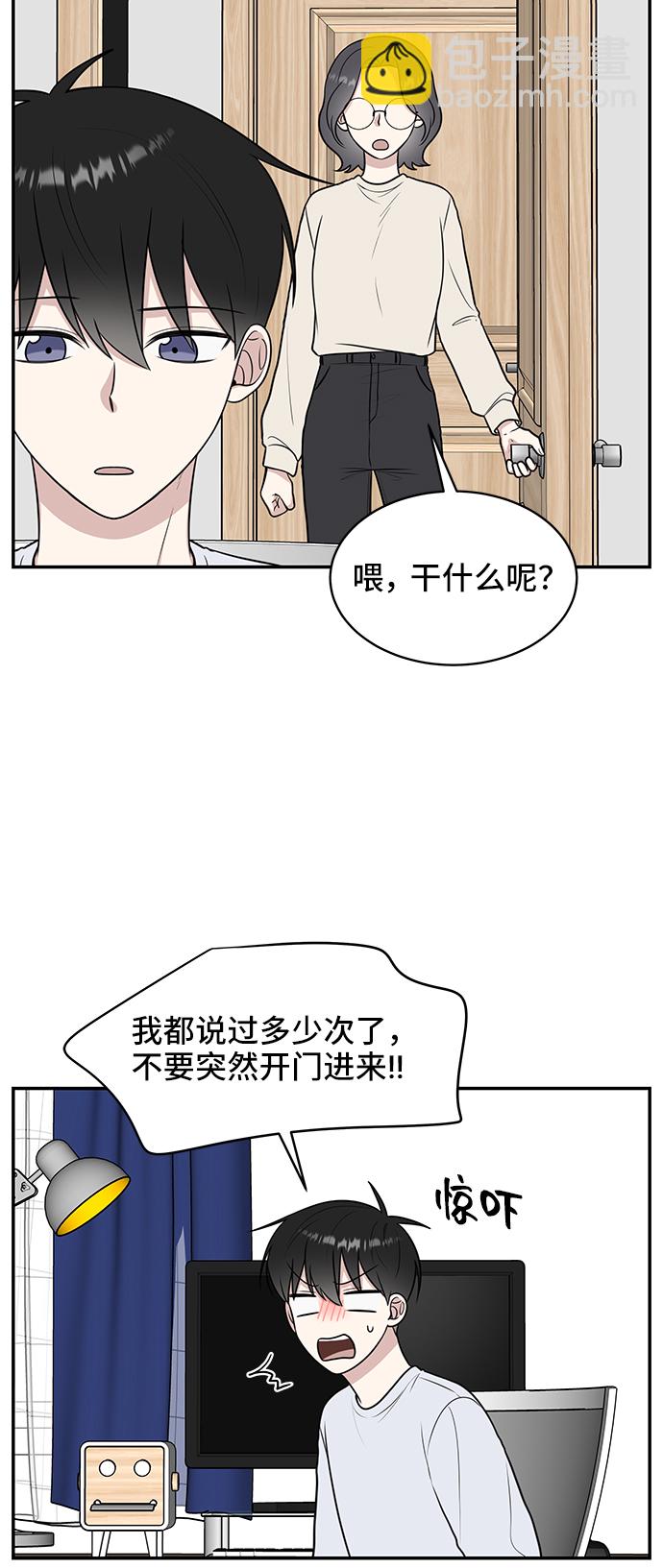 第54话23