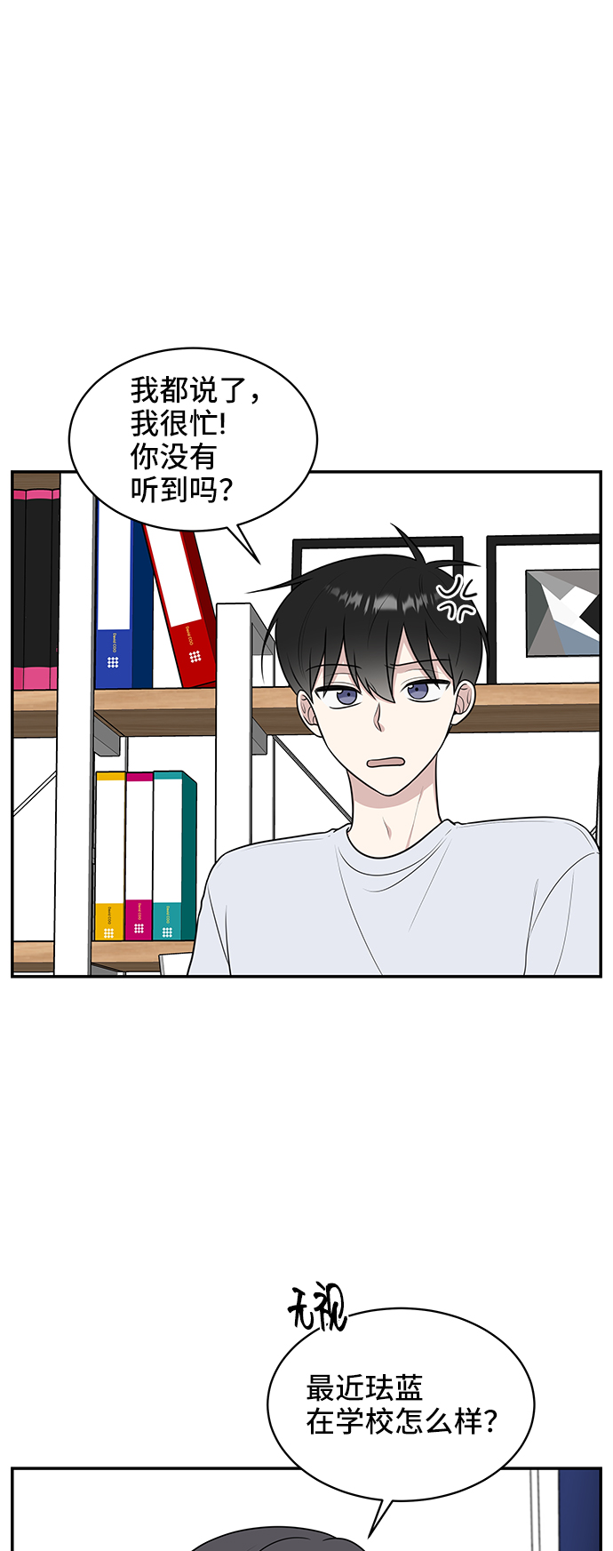 第54话26