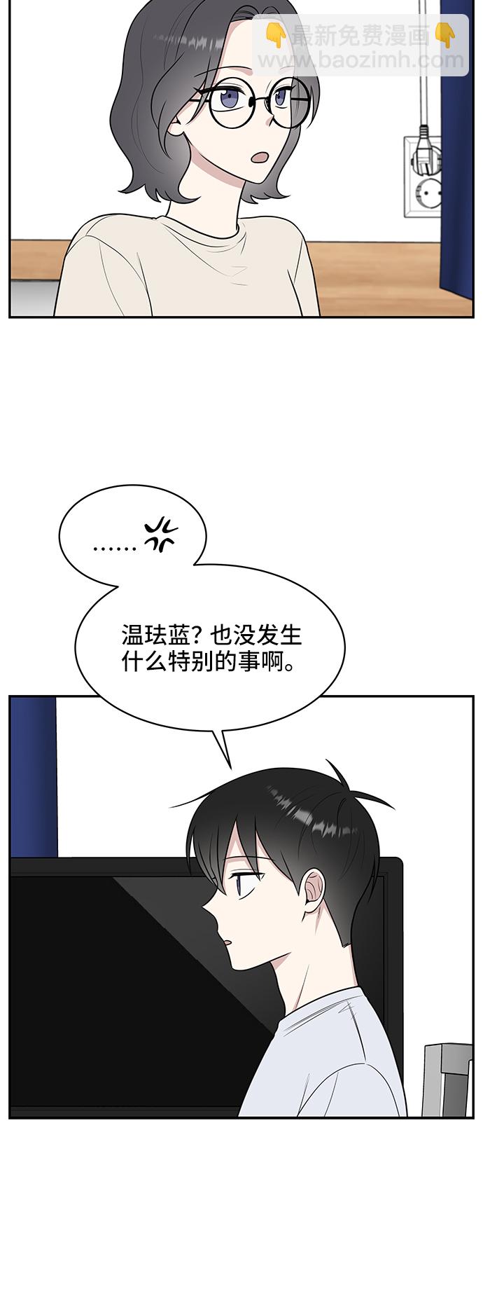 第54话27