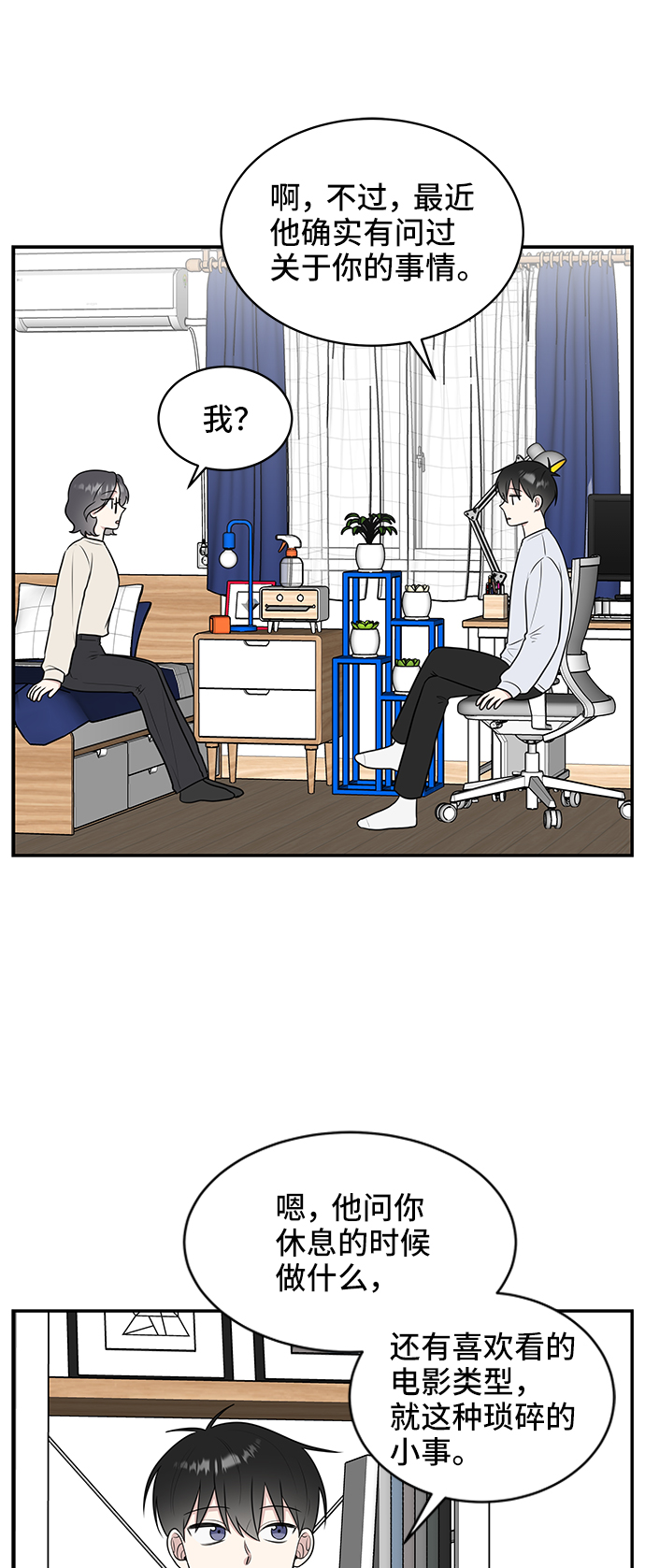 第54话28
