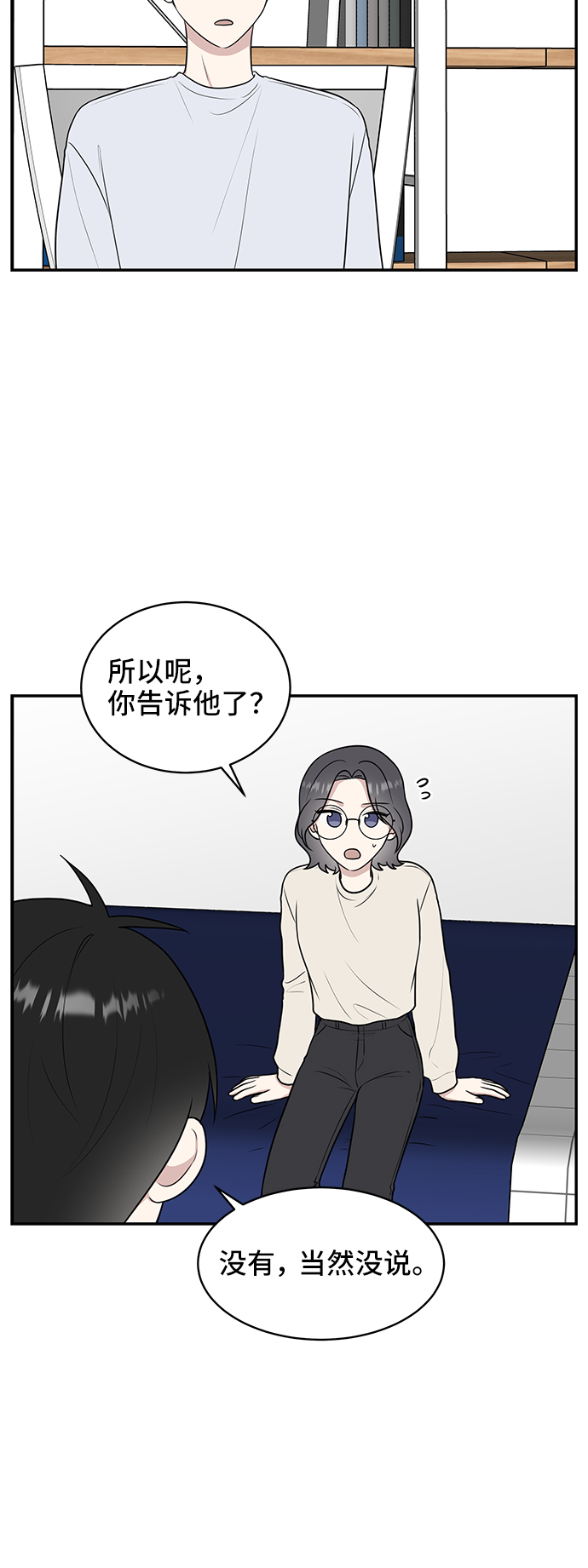 第54话29