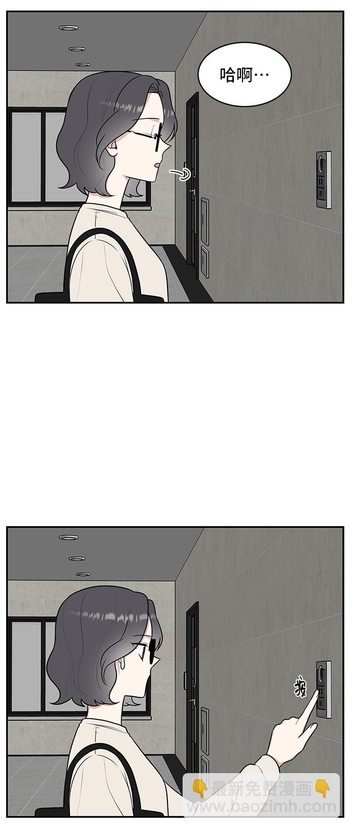 第54话3