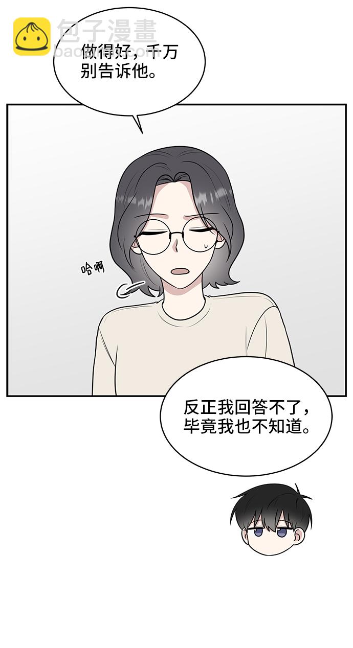 第54话30