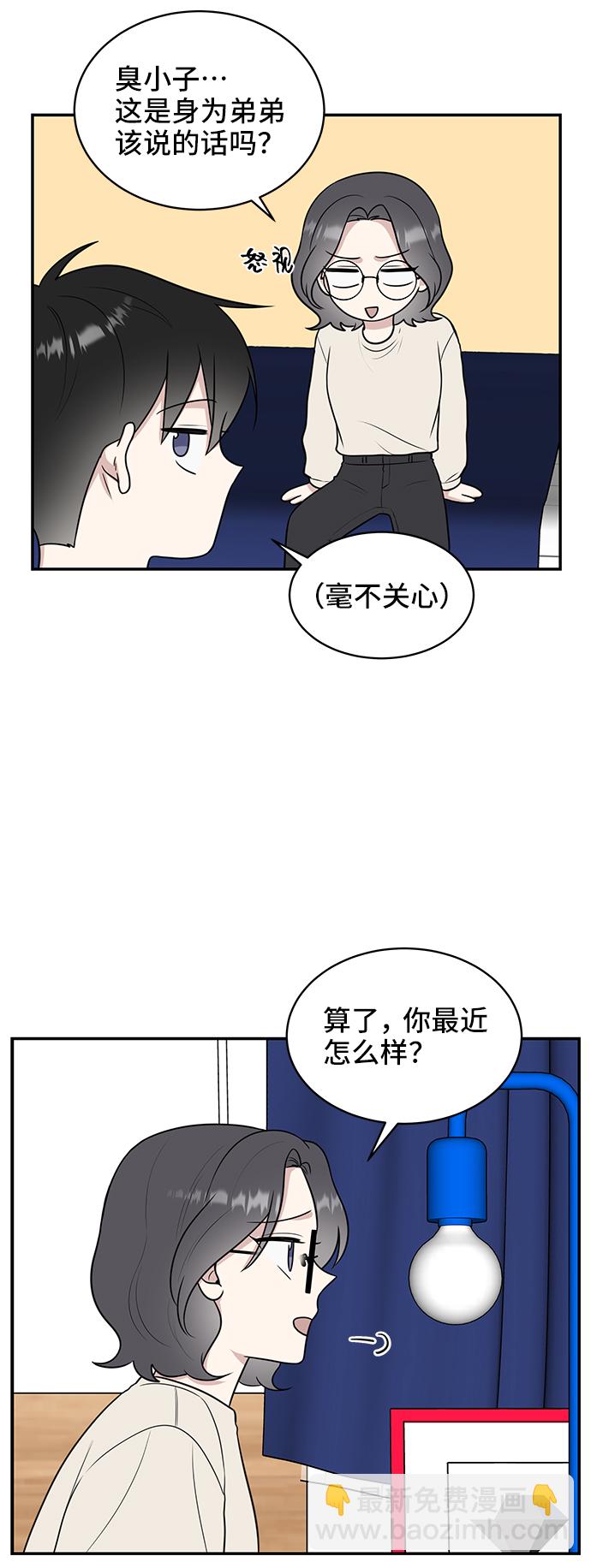 第54话31
