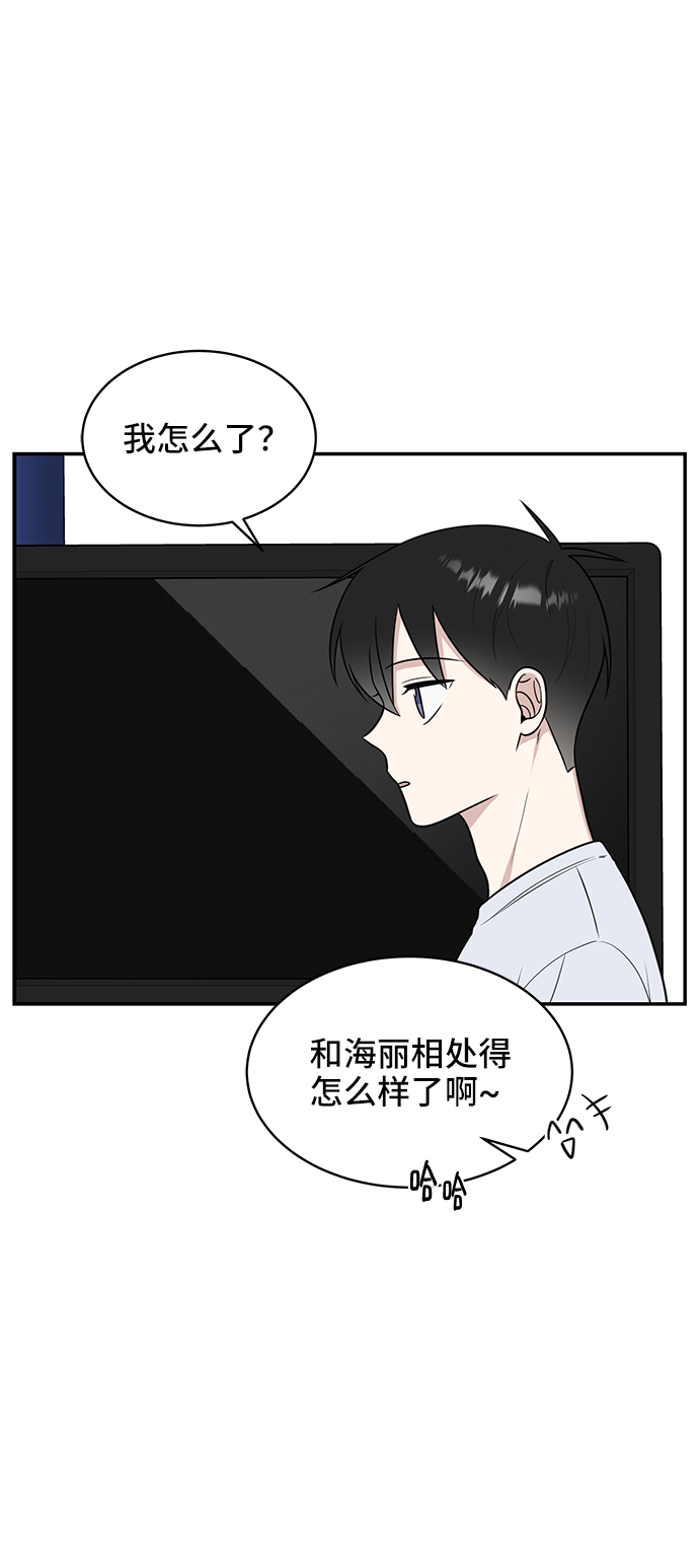 第54话32