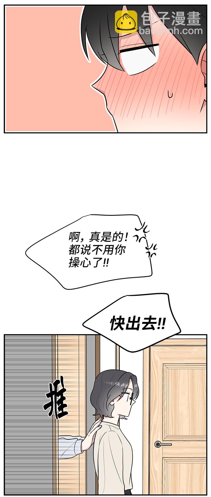 第54话33