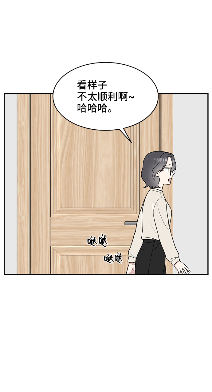 第54话35