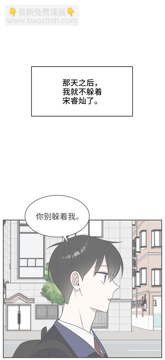 第54话39