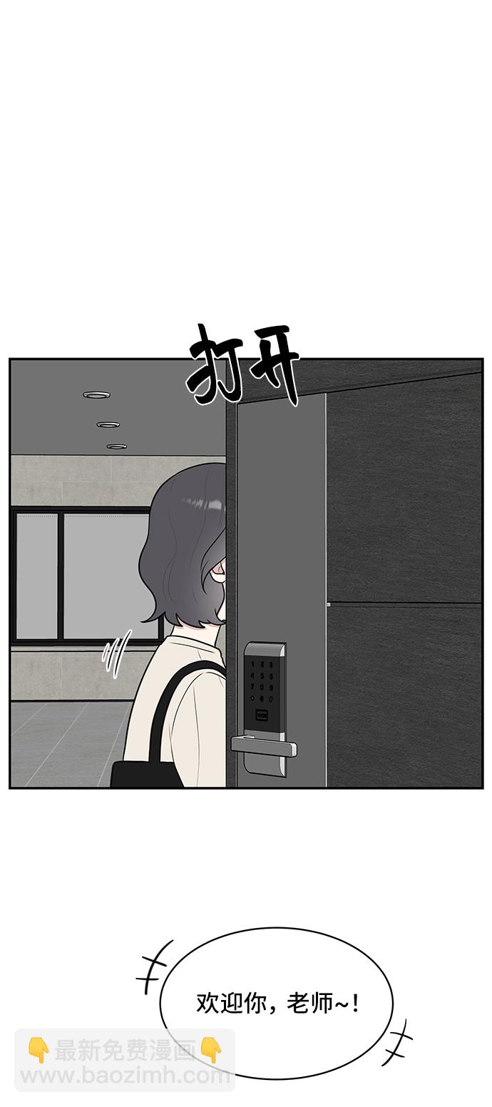 第54话4