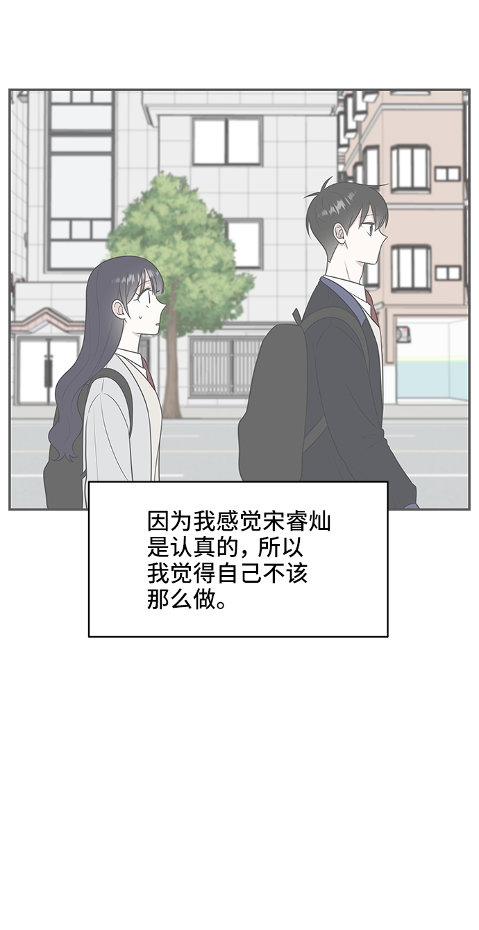 第54话40