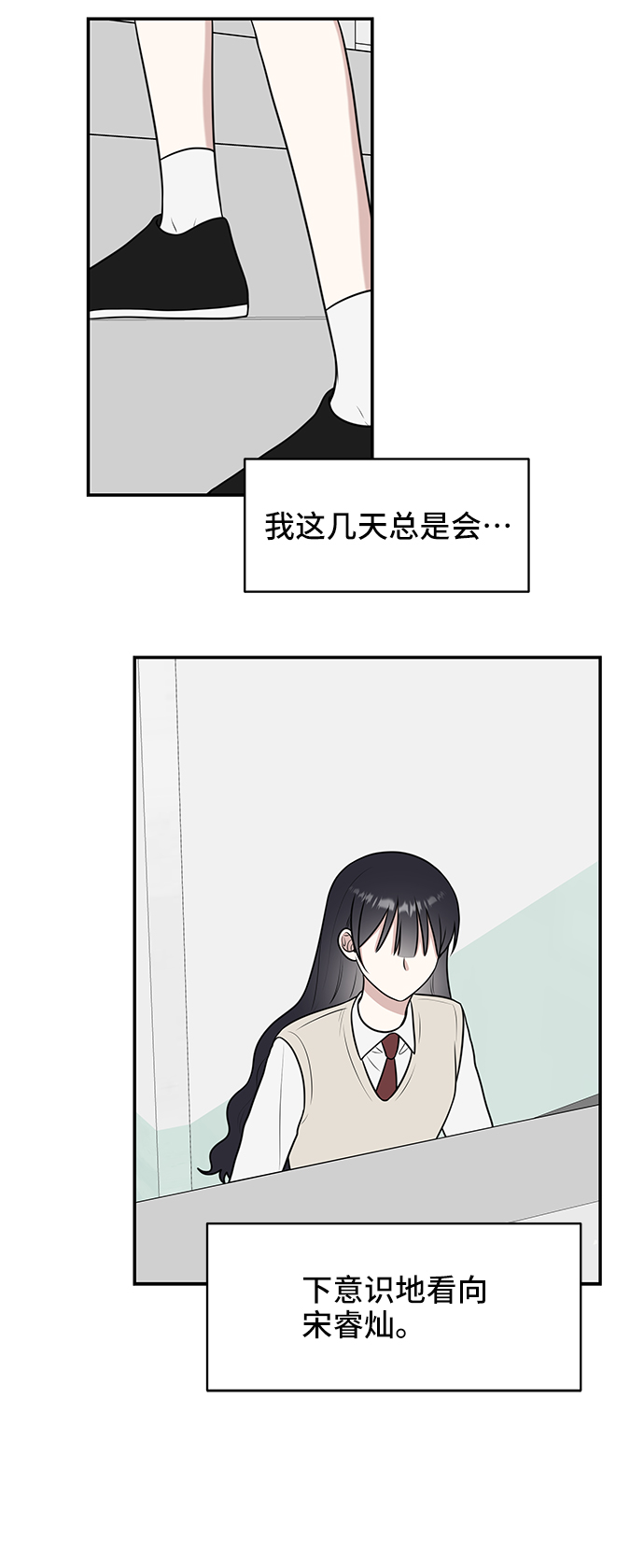 第54话41