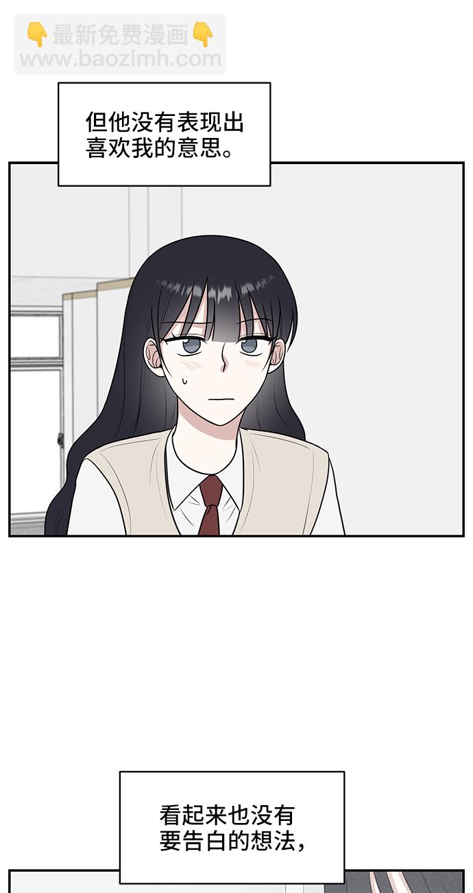 第54话42