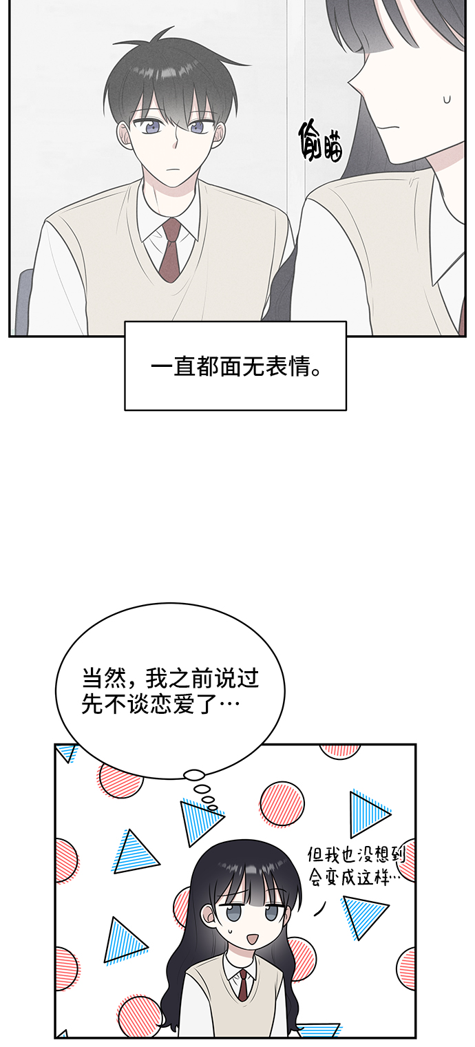 第54话43