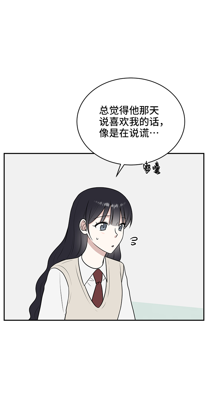 第54话44