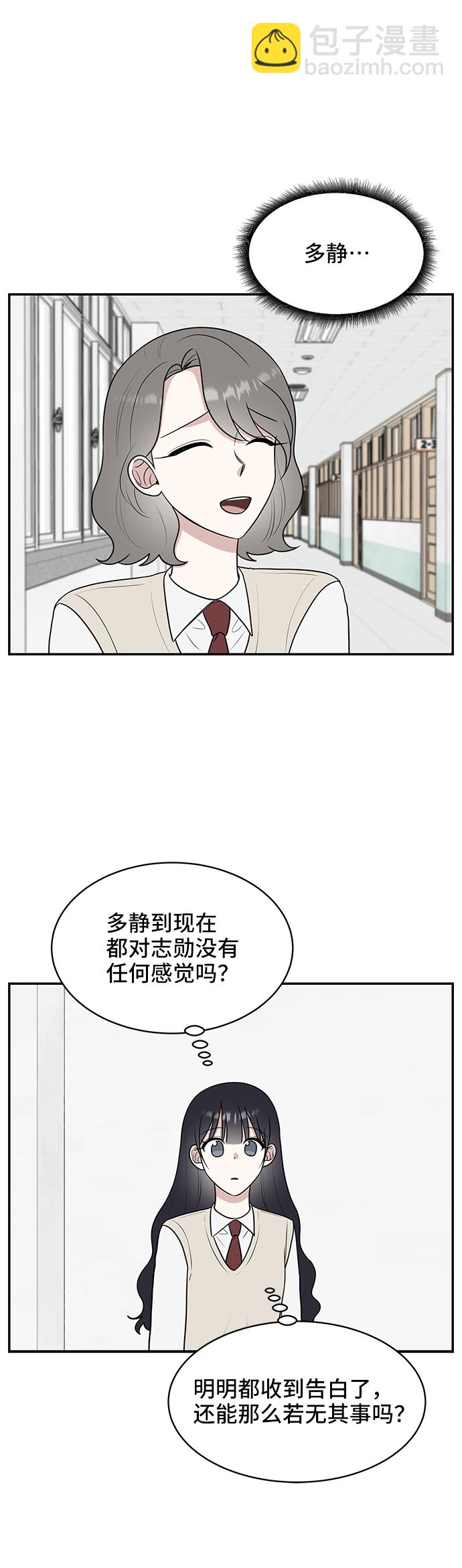 第54话48