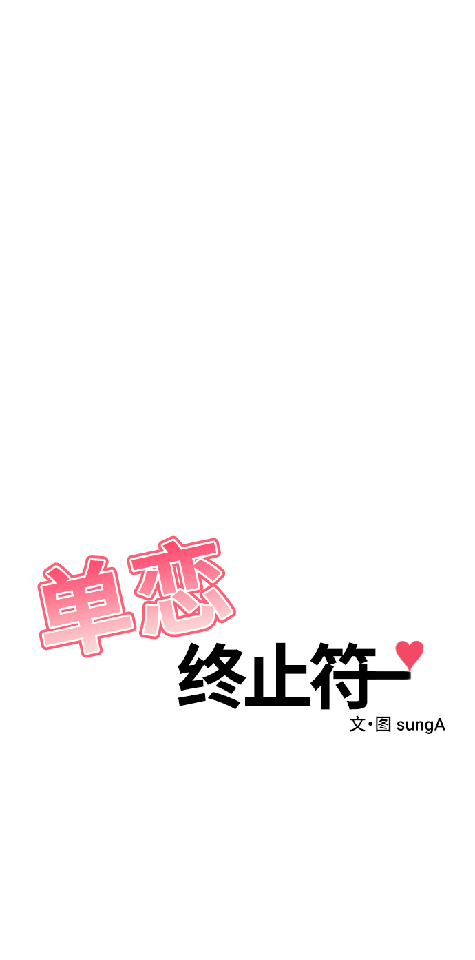 第54话5