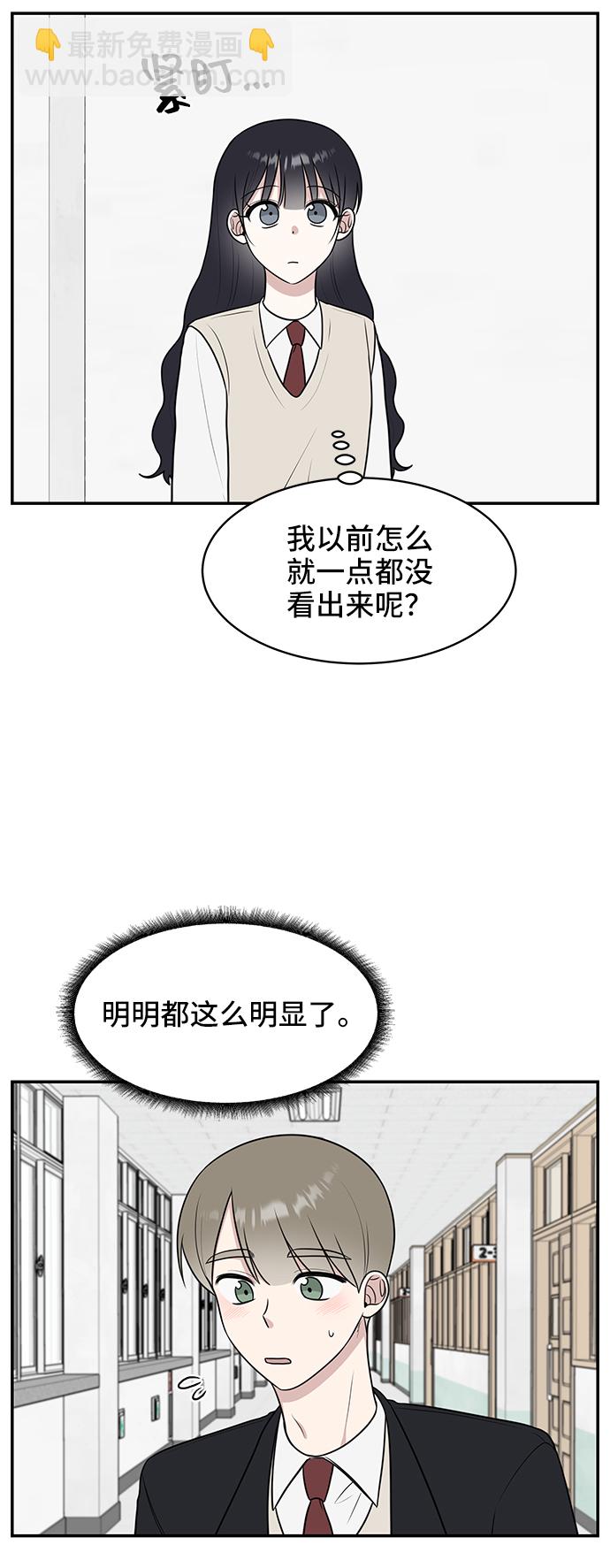 第54话51