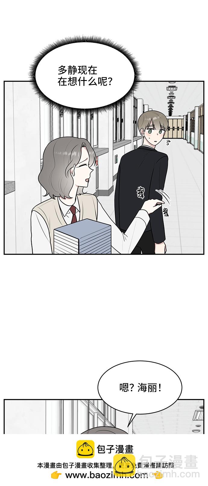 第54话53