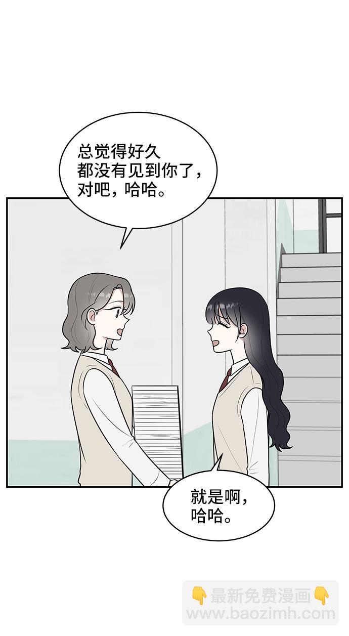 第54话55